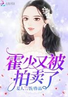 霍少又在热搜撒糖啦