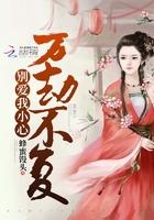 别爱我免费版