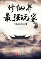修真世界最强