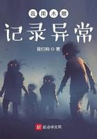 我用木雕记录异常百度