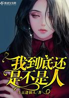 我到底是不是人表情包