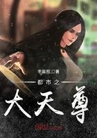 都市之大天王
