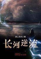 长河逆流短剧全集播放