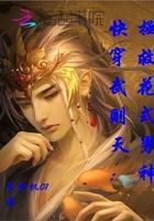 快穿之武媚娘