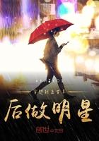 穿越到五百年后的电影