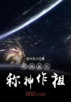 一直苟到最后的