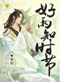 当春乃发生翻译
