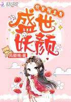 我家宿主太妖孽