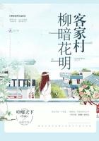 柳暗花明又一村 地名