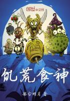 饥荒厨神怎么玩