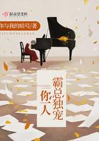 霸总独宠妻