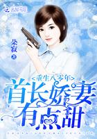 重生八零年蜜宠娇妻有点甜