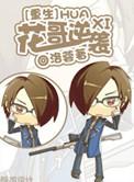 重生之花瓶逆袭免费阅读