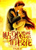 贴身保镖女