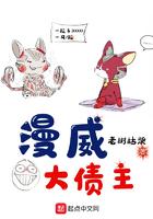 darcy漫威