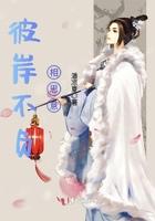 彼岸相思的意思