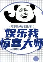娱乐从讲鬼故事开始