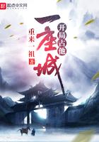 开局占领女生