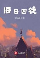 旧日门徒