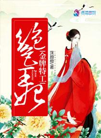 一世繁华下一句