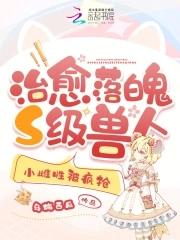 兽人类