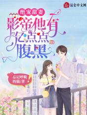 绝宠重生之影帝来袭