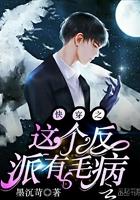 快穿这个反派有毒(穿书)
