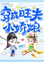 穿成旺夫文的对照组