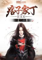 痞子家族