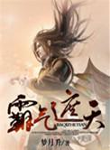 遮天霸气的名字