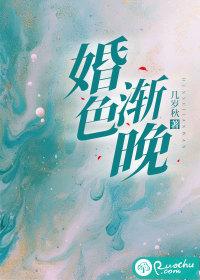 婚色撩人免费阅读无弹窗