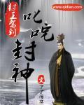 神医药王免费完整篇在线阅读