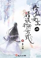修仙女主排行榜前十名完结篇
