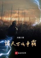 诸天万域