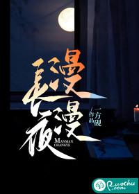 漫漫长夜银行保险箱怎么开