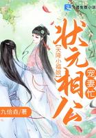 天降小福女