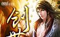 创世至尊笔趣阁