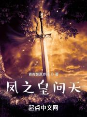 凤皇天下合集