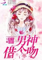 重生归来男神帅炸天