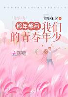 那年我们的青春正好在线播放