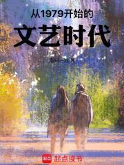 文娱从1999开始