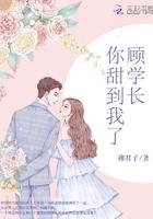 学长顾舜