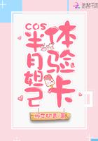 妲己体验卡值多少钱