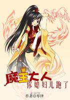 魔王大人你家老攻让你回家吃饭了
