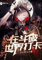 主角在斗破
