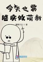 今天也要好好继承家业[穿书