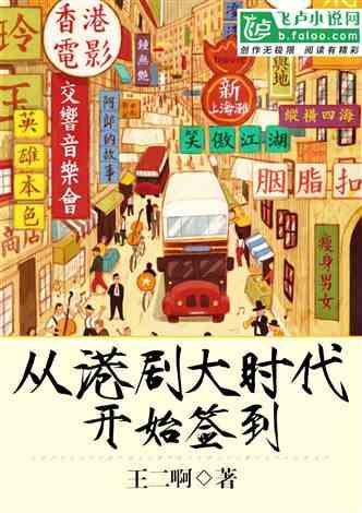 港片从大时代