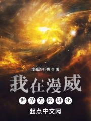 我在漫威世界画漫