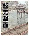 匪亏