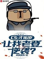 cs1.16